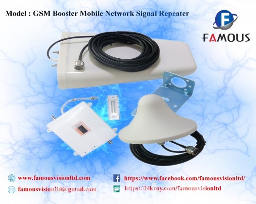 Mobile Network Booster or Signal Repeater 2G, 3G, 4G GSM